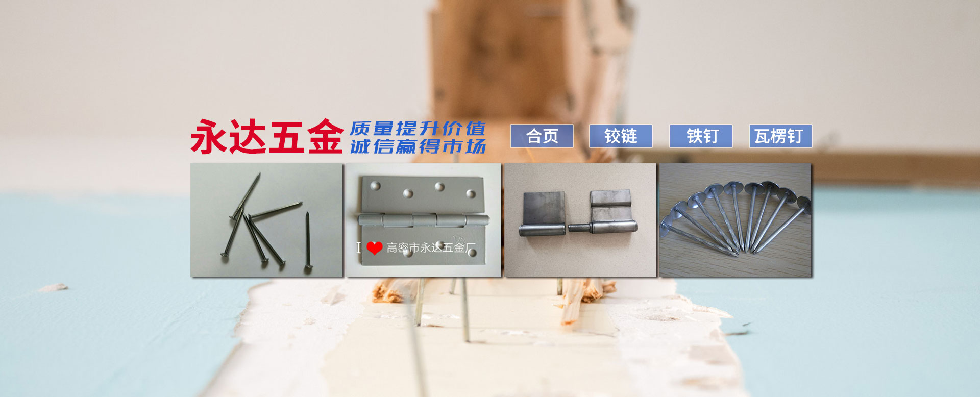 壽光市源興機械設(shè)備有限公司